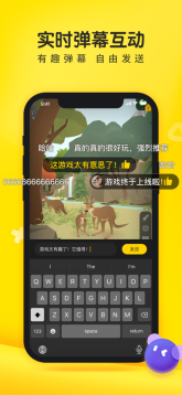 摸摸鱼手机版截图0