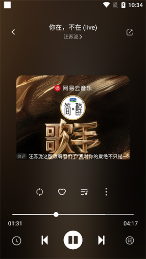 元力音乐正版