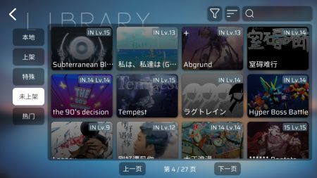 phira正版截图1