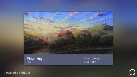 phira正版截图2