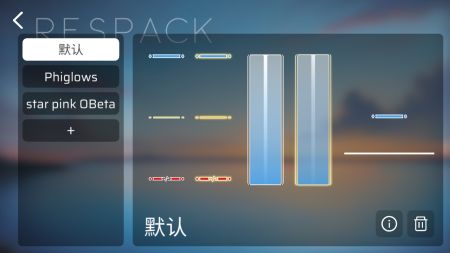 phira正版截图4