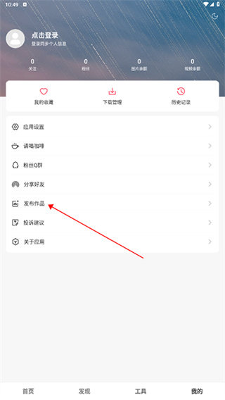 汽水壁纸最新版