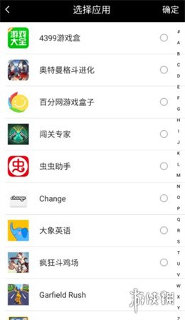 天下任我行正版