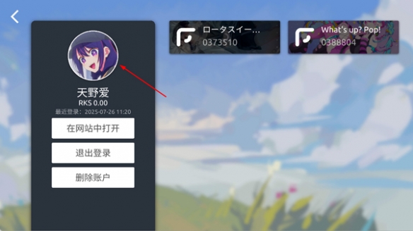 phira正版