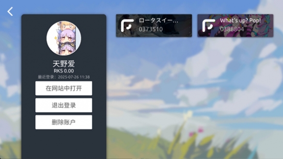 phira正版