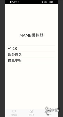 mame模拟器安卓版