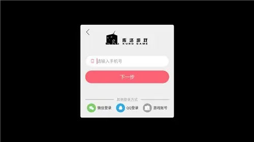 战双帕弥什手游