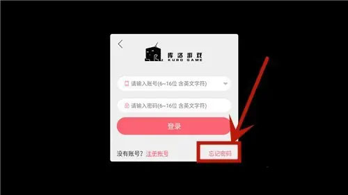 战双帕弥什手游