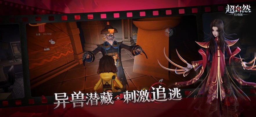 超自然作弊菜单截图2