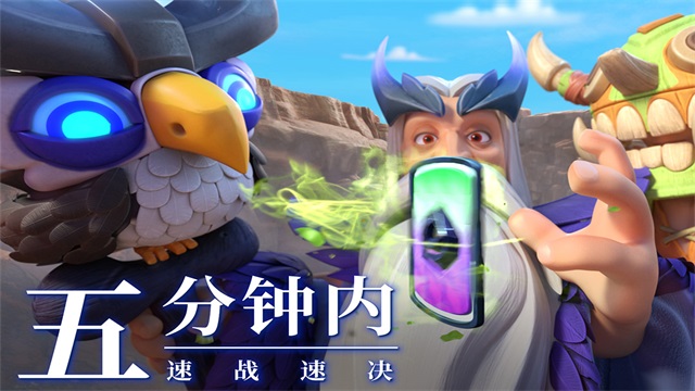 石器争霸截图2