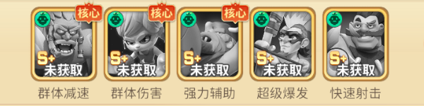 石器争霸