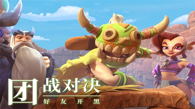 石器争霸截图1