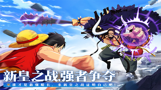 无敌战舰截图0
