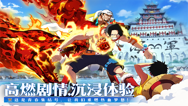 无敌战舰截图1