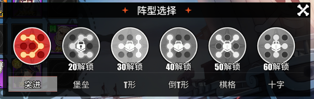 无敌战舰