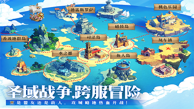 无敌战舰截图2