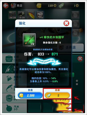 钓鱼发烧友最新版本下载截图9