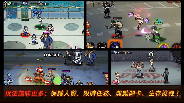 暴力街区2无限购买截图2