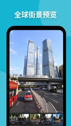 新知卫星地图4.4.7安卓版截图1