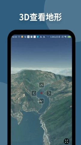 新知卫星地图4.4.7安卓版