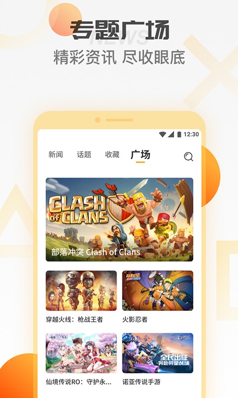 天翼云游戏小度版