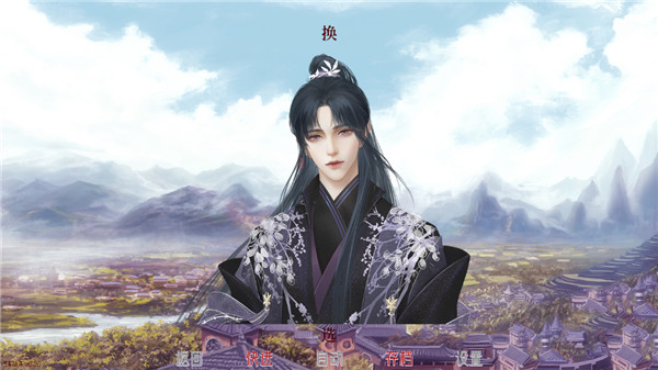 深宫曲易次元版截图0