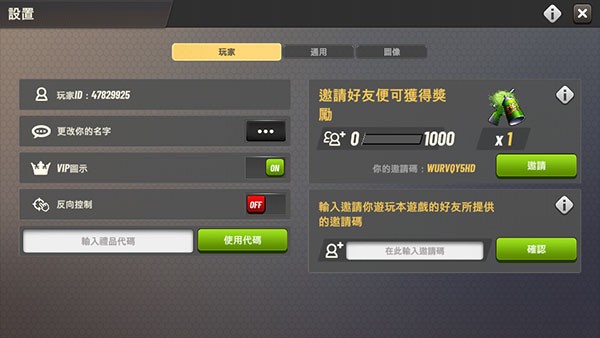狩猎冲突最新版