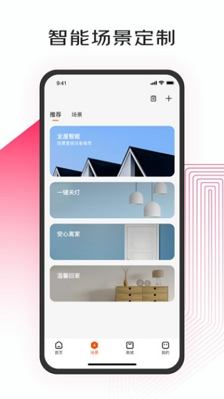 京东小家app图片