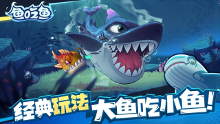 疯狂机械鲨安卓版截图0