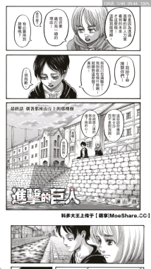 Cimoc漫画软件截图3