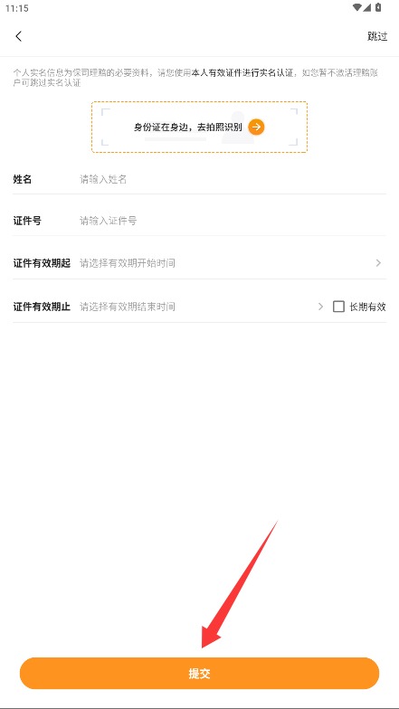 普康宝