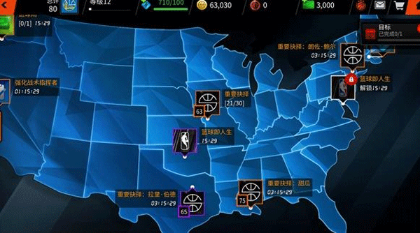NBA LIVE