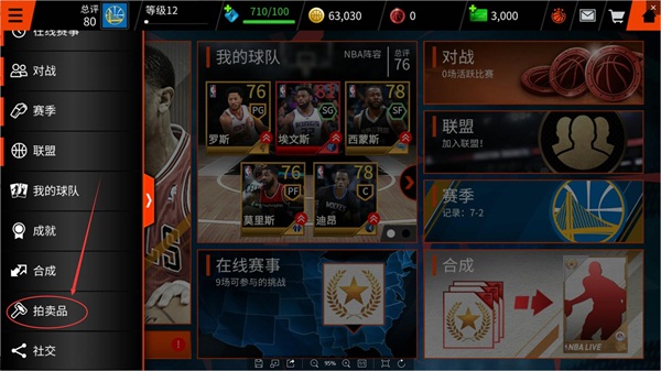 NBA LIVE