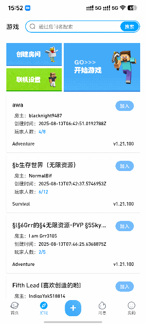 像素聚落mc
