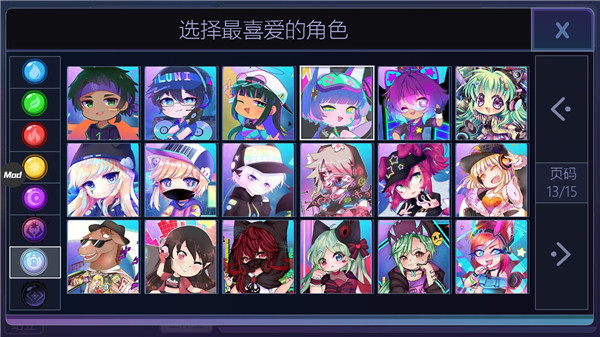 扭蛋人生