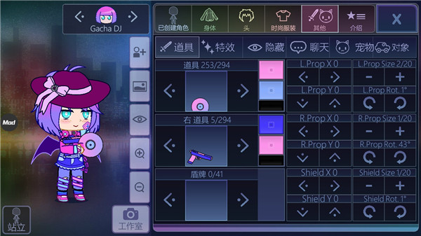 扭蛋人生