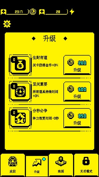 我要吃金豆2025