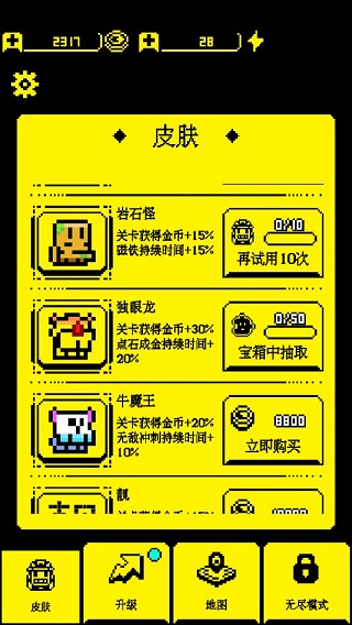 我要吃金豆2025
