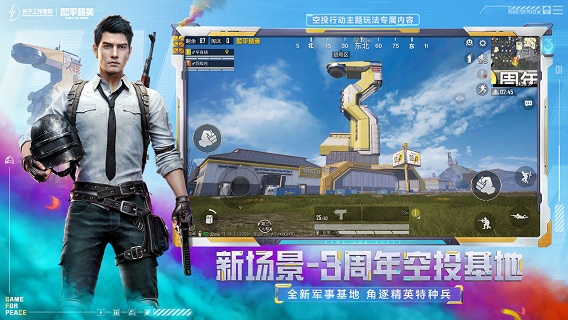 辛影画质助手120帧截图0