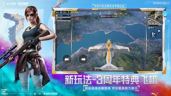 辛影画质助手120帧截图1