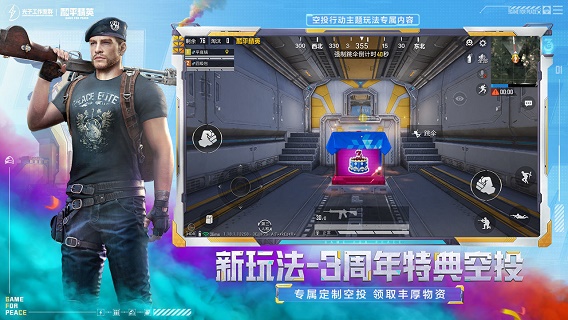 辛影画质助手120帧截图2