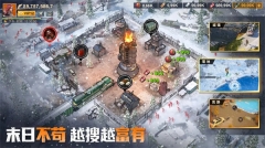 曙光防线最新版截图0