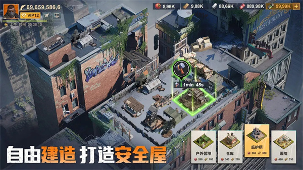 曙光防线最新版截图1