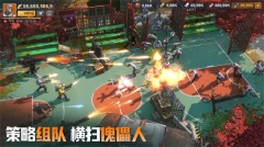 曙光防线最新版截图2
