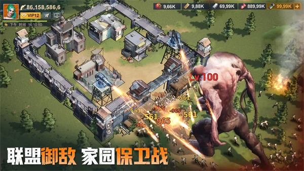 曙光防线最新版截图3