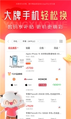羊小咩截图1