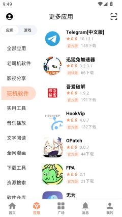 cy社区截图0