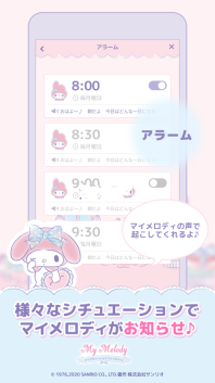 MyMelody中文版