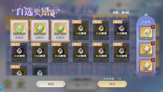 圣斗士星矢：重生2免费版