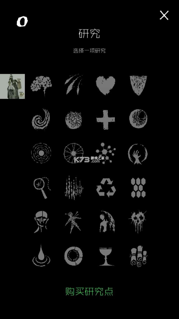魔法生存汉化截图2